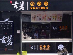 兰博对战平台台州店