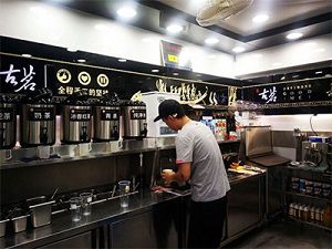兰博对战平台门店内部展示